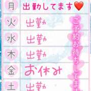 ヒメ日記 2025/08/04 10:50 投稿 りん 西川口マーメイド