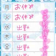 ヒメ日記 2025/08/22 09:04 投稿 りん 西川口マーメイド