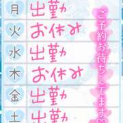 ヒメ日記 2025/08/28 10:12 投稿 りん 西川口マーメイド