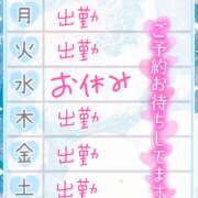 ヒメ日記 2025/09/12 08:51 投稿 りん 西川口マーメイド