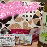 ヒメ日記 2025/09/20 12:19 投稿 りん 西川口マーメイド