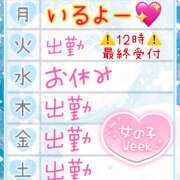ヒメ日記 2025/10/06 07:32 投稿 りん 西川口マーメイド