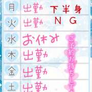 ヒメ日記 2025/10/11 09:51 投稿 りん 西川口マーメイド