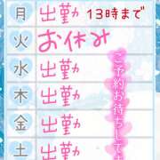 ヒメ日記 2025/10/20 08:44 投稿 りん 西川口マーメイド