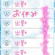 ヒメ日記 2025/10/26 12:04 投稿 りん 西川口マーメイド