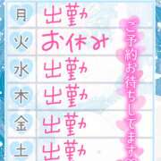 ヒメ日記 2025/11/02 10:43 投稿 りん 西川口マーメイド