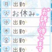 ヒメ日記 2025/11/15 08:46 投稿 りん 西川口マーメイド