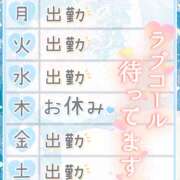 ヒメ日記 2025/11/22 09:35 投稿 りん 西川口マーメイド