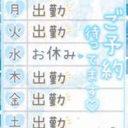 ヒメ日記 2025/12/03 09:38 投稿 りん 西川口マーメイド