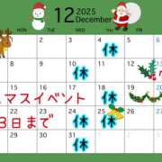 りん 🎄１２月の予定🎄 西川口マーメイド