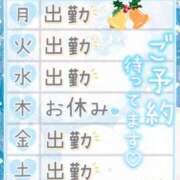 りん 来週の予定🗓️ 西川口マーメイド
