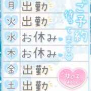 ヒメ日記 2025/12/22 12:31 投稿 りん 西川口マーメイド