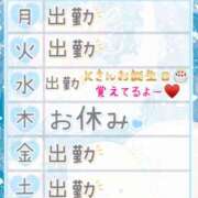 ヒメ日記 2026/01/07 09:13 投稿 りん 西川口マーメイド