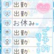 ヒメ日記 2026/01/14 08:57 投稿 りん 西川口マーメイド