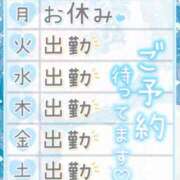 ヒメ日記 2026/02/01 10:53 投稿 りん 西川口マーメイド