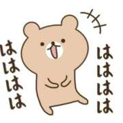 りん ㊙️診断結果 西川口マーメイド