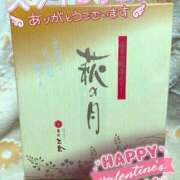 りん お土産〜🌕✨ 西川口マーメイド