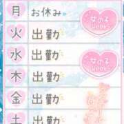 ヒメ日記 2026/03/09 15:33 投稿 りん 西川口マーメイド