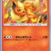 ヒメ日記 2026/03/11 13:26 投稿 りん 西川口マーメイド