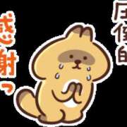 ヒメ日記 2026/03/17 15:35 投稿 りん 西川口マーメイド