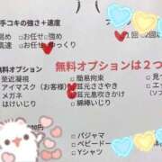 ヒメ日記 2026/03/21 11:46 投稿 りん 西川口マーメイド