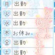 ヒメ日記 2026/03/31 09:23 投稿 りん 西川口マーメイド