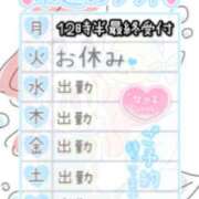 ヒメ日記 2026/04/21 10:01 投稿 りん 西川口マーメイド