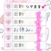 ヒメ日記 2026/05/04 11:59 投稿 りん 西川口マーメイド