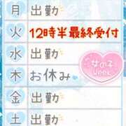 ヒメ日記 2026/05/23 10:27 投稿 りん 西川口マーメイド