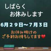 ヒメ日記 2026/06/28 14:36 投稿 りん 西川口マーメイド