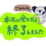 ヒメ日記 2026/07/13 11:47 投稿 りん 西川口マーメイド