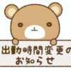りん 西川口マーメイド（西川口/ヘルス）