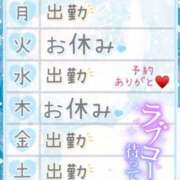 りん 来週の予定🗓️ 西川口マーメイド