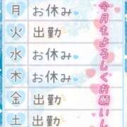 ヒメ日記 2026/08/01 09:51 投稿 りん 西川口マーメイド