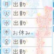 ヒメ日記 2026/08/08 15:02 投稿 りん 西川口マーメイド