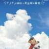 りん 西川口マーメイド（西川口/ヘルス）