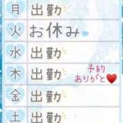 ヒメ日記 2026/08/28 13:54 投稿 りん 西川口マーメイド