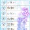 りん 西川口マーメイド（西川口/ヘルス）