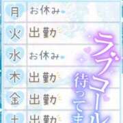りん 予定と感謝😘 西川口マーメイド