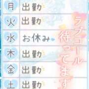 ヒメ日記 2026/10/02 09:59 投稿 りん 西川口マーメイド