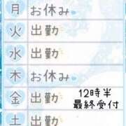 ヒメ日記 2026/10/16 14:42 投稿 りん 西川口マーメイド