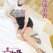 ヒメ日記 2025/02/02 13:12 投稿 元成美香 五十路マダム 徳島店