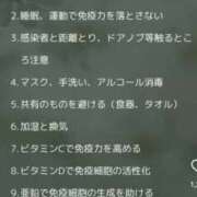 ヒメ日記 2025/02/06 06:22 投稿 元成美香 五十路マダム 徳島店