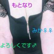 ヒメ日記 2025/02/06 18:16 投稿 元成美香 五十路マダム 徳島店