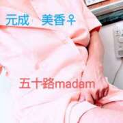 ヒメ日記 2025/02/25 13:20 投稿 元成美香 五十路マダム 徳島店