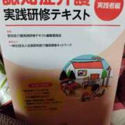 ヒメ日記 2025/12/01 14:20 投稿 元成美香 五十路マダム 徳島店