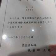 ヒメ日記 2025/12/16 15:22 投稿 元成美香 五十路マダム 徳島店