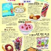 ヒメ日記 2026/01/11 14:30 投稿 元成美香 五十路マダム 徳島店