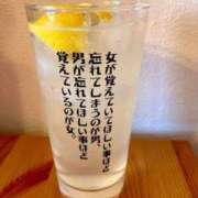 ヒメ日記 2026/01/27 17:40 投稿 元成美香 五十路マダム 徳島店