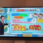 ヒメ日記 2024/02/26 08:10 投稿 かれん 完熟ばなな神戸・三宮店